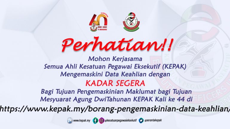Peringatan 2021